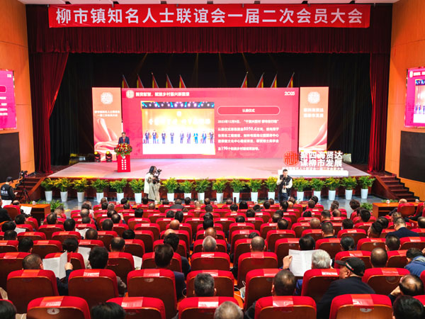 1743670820504357.jpg 會場(網).jpg