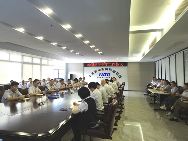 1753429348939708.jpg 主會場2(修)網(wǎng).jpg