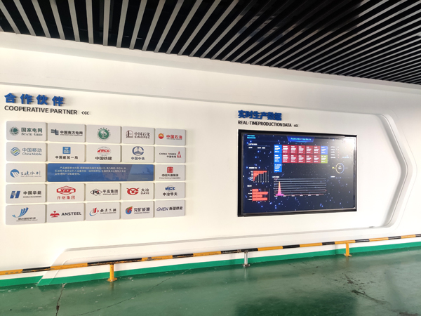 1760410347762369.jpg 智能制造網(wǎng).jpg